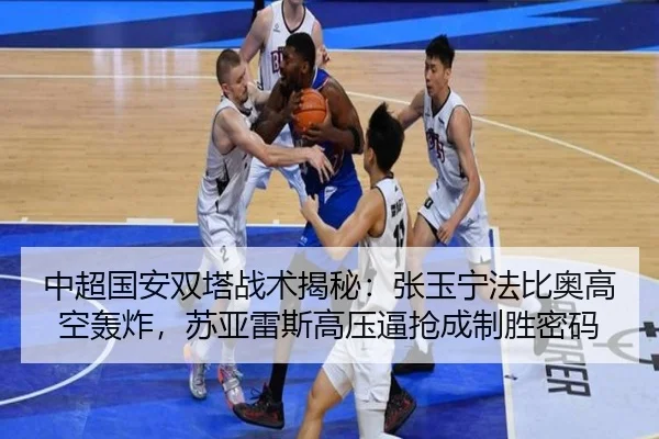 zhong-chao-guo-an-shuang-ta-zhan-shu-jie-mi-zhang-yu-ning-fa-bi-ao-gao-kong-hong-zha-su-ya-lei-si-gao-ya-bi-qiang-cheng-3-537.jpg