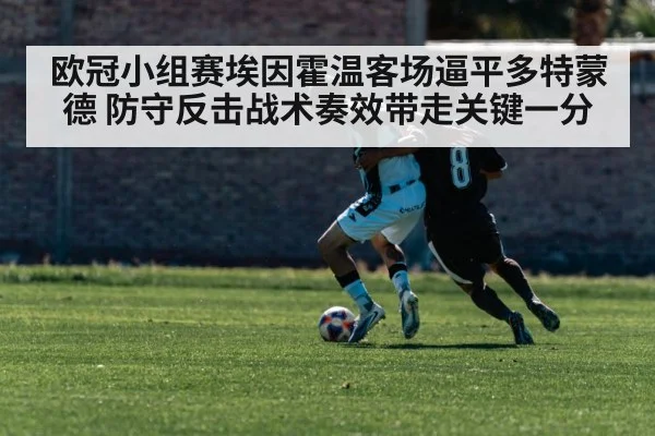 soccer counter attack